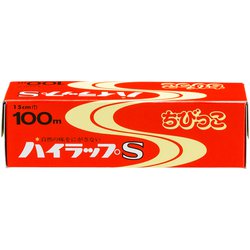 ハイラップ S ちびっこ 15cm×100m