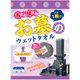 お墓丸洗いウォッシュタオル 3枚組