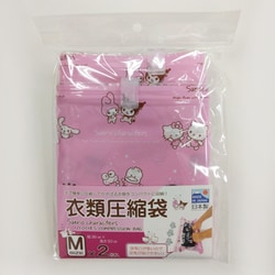 MX サンリオキャラクターズ 衣類圧縮袋 ハイタッチ Mサイズ 2枚入 VA-249792
