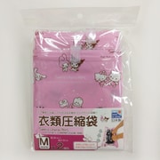 VA-249792 [MX サンリオキャラクターズ 衣類圧縮袋 ハイタッチ Mサイズ 2枚入]