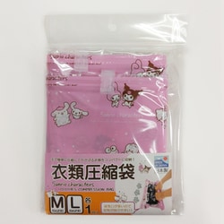 MX サンリオキャラクターズ 衣類圧縮袋 ハイタッチ M/Lサイズ 各1枚入 VA-249808