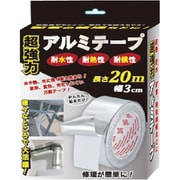 超強力アルミテープ