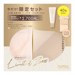 限定 エクセル 24 ベースアイテムセット MS FO01