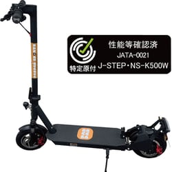 NS-K500W [電動キックボード J-STEP]