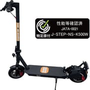 NS-K500W [電動キックボード J-STEP]