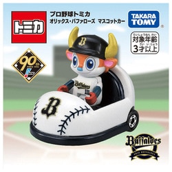 トミカプロ野球 11球団 トミカプロ野球 11球団 Amazon.co.jp