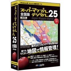 ヨドバシ.com - ジャングル スーパーマップル・デジタル25 全国
