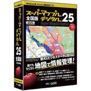 ヨドバシ.com - 地図ソフト 人気ランキング【全品無料配達】