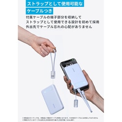 ANKER Power Bank 10000mAh モバイルバッテリー パープル ANKER Power Bank (10000mAh 22.5W 2Ports) A1388NV1 [パープル