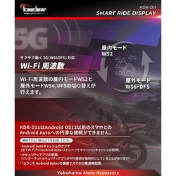 ヨドバシ.com - カエディア kaedear スマートライドディスプレイ