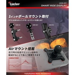 カエディア　スマートライドディスプレイ　KDR-D11 美品 ヨドバシ.com - カエディア kaedear スマートライドディスプレイ