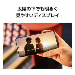 ヨドバシ.com - SAMSUNG サムスン Galaxy S24/6.2インチ ヨドバシ.com - SAMSUNG サムスン Galaxy S24/6.2インチ