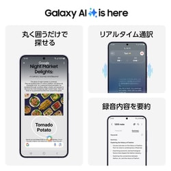 GalaxyS24 512GBオニキスブラック Galaxy S24 512GB simフリー オニキスブラック - メルカリ