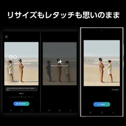 ヨドバシ.com - SAMSUNG サムスン Galaxy S24 Ultra/6.8インチ