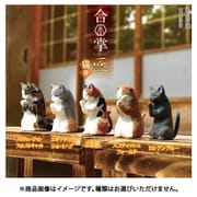 がっしょうねこ