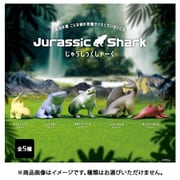 ジュラシックシャーク