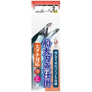SW113 船太刀魚仕掛 喰渋り大物 5/0