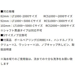ヨドバシ.com - スポーツライフプラネッツ SLP WORKS SLPW 82mm
