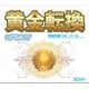 CPM07 黄金転換 Ver.パール 30ml [プラモデル用塗料]