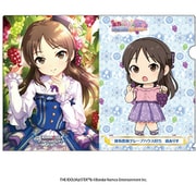 アイドルマスター シンデレラガールズ デフォルメイラスト クリアファイル 橘ありす [キャラクターグッズ]