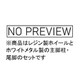 ARS7001 1/72 TBM アベンジャー着陸装置 （ハセガワ用） [プラモデル用パーツ]