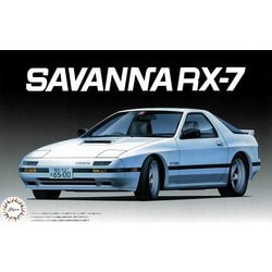 ハイソカーシリーズ No.7 1/24 サバンナ RX-7 FC3S 後期型 ハイソカーバージョン [組立式プラスチックモデル]