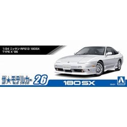 ヨドバシ.com - 青島文化教材社 AOSHIMA ザ・モデルカー No.26 1