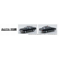 ヨドバシ.com - 青島文化教材社 AOSHIMA あぶない刑事 No.2 1/24