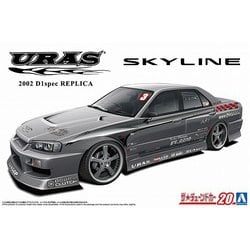 ヨドバシ.com - 青島文化教材社 AOSHIMA ザ・チューンドカー No