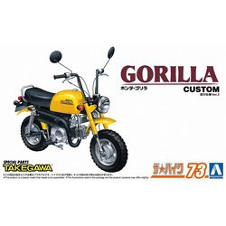 ザ・バイク No.73 1/12 ホンダ Z50J ゴリラ '78 カスタム 武川仕様 Ver.2 [組立式プラスチックモデル]