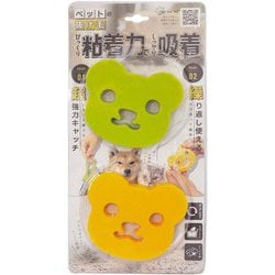 FS-637 [抜け毛ガチ取り Premium 2個入 ペットの抜け毛を超強力キャッチ 水で洗って繰り返し使える 幅10×奥行8.4×厚さ1cm]