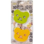 FS-637 [抜け毛ガチ取り Premium 2個入 ペットの抜け毛を超強力キャッチ 水で洗って繰り返し使える 幅10×奥行8.4×厚さ1cm]