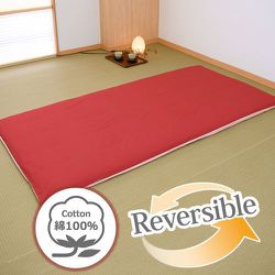 敷きふとんカバー 日本製 綿100％ レッド セミダブルロング （約125×215cm） リバーシブル なめらか オールシーズン使える FM634501-13