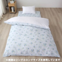 Merry Night 掛け布団カバー ダブルロングサイズ 3枚 Merry Night 掛け布団カバー ダブルロングサイズ 3枚