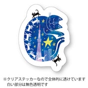 神保町にゃんこ堂 クリアステッカー 夜の街をみんなでお散歩 シール 猫 ネコ ねこ おかべてつろう 57717