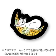 神保町にゃんこ堂 クリアステッカー ゆっくりと夢の中へ シール 猫 ネコ ねこ おかべてつろう 57718