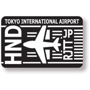 54768 [スリーレターコードステッカー HNDエアプレーン ブラック 空港 羽田空港 スーツケース 目印 記念 お土産 日本 JAPAN]