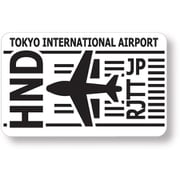 54769 [スリーレターコードステッカー HNDエアプレーン ホワイト 空港 羽田空港 スーツケース 目印 記念 お土産 日本 JAPAN]