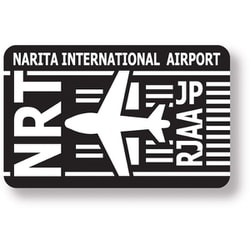 54772 [スリーレターコードステッカー NRTエアプレーン ブラック 空港 成田国際空港 スーツケース 目印 記念 お土産 日本 JAPAN]
