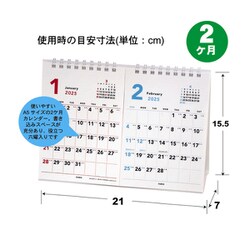 カレンダー 2026年】名入れカレンダー50部〜 厚口文字月表 晴雨表入り・年間