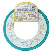 すみっコぐらし フライングリング [対象年齢：3歳～]