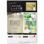 限定 ボタニスト ヘアケアトライアルセットFO モイスト