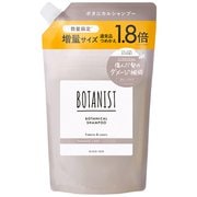 限定 ボタニスト ボタニカルシャンプー ダメージケア 詰替 1.8倍増量 720ml