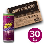 アサイーモーション 250ml 30缶入