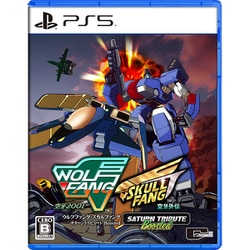 ウルフファング・スカルファング サターントリビュート Boosted [PS5ソフト]