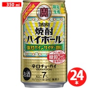 焼酎ハイボール 強烈パインサイダー割り 350ml×24本 [チューハイ]
