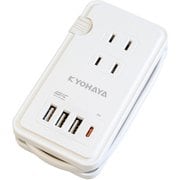 ハイブリッド(AC・USB)電源タップ ACコンセント3口+USB-A3ポート+USB-C1ポート PD20W対応 ケーブル25cm 雷サージ対策 ホワイト JKTP32PDWH