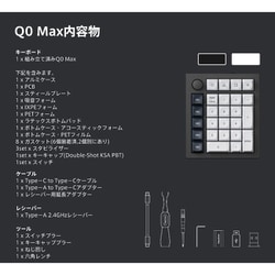 ヨドバシ.com - Keychron キークロン Keychron Q0 Max QMK ヨドバシ.com - Keychron キークロン Keychron Q0 Max QMK