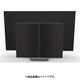 Beovision Harmony Floor stand Black