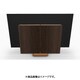 Beovision Harmony Floor stand Bronze Tone